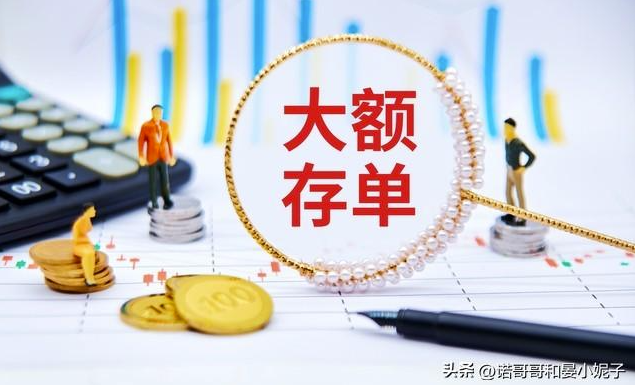 图片[2]-邮储银行存款利息新调整：10万存三年，你可获得多少利息？活期、定期、国债对比分析