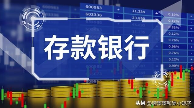 图片[3]-邮储银行存款利息新调整：10万存三年，你可获得多少利息？活期、定期、国债对比分析