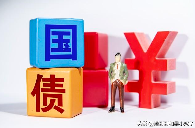 图片[7]-邮储银行存款利息新调整：10万存三年，你可获得多少利息？活期、定期、国债对比分析