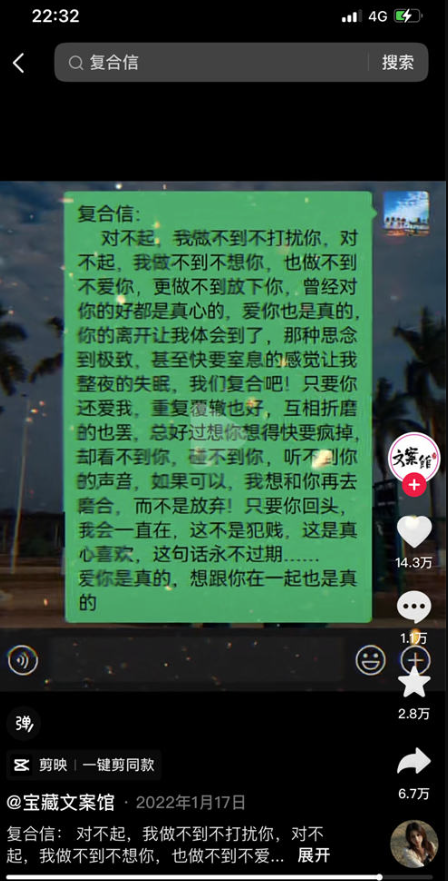 图片[1]-冷门项目拆解_匿名短信-爱分享资源网