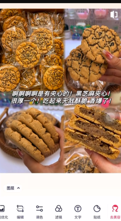 图片[12]-抖音图文带货秘籍大揭示！从定位账号到精选产品-爱分享资源网