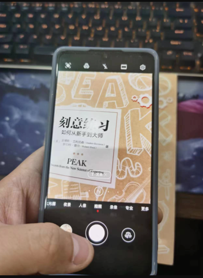 图片[13]-抖音图文带货秘籍大揭示！从定位账号到精选产品-爱分享资源网
