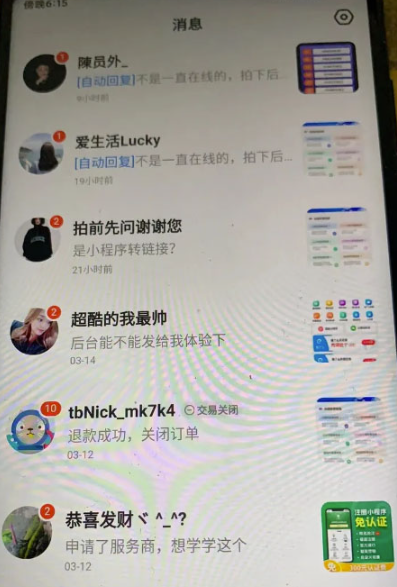 图片[3]-2023零成本源码搬运(适用于拼多多、淘宝、闲鱼、转转)-爱分享资源网