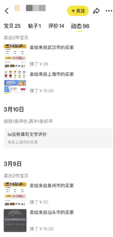 图片[4]-2023零成本源码搬运(适用于拼多多、淘宝、闲鱼、转转)-爱分享资源网