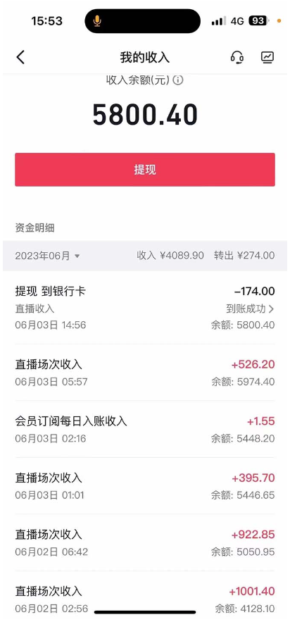 图片[3]-外面卖1680抖音无人直播整蛊项目【辅助脚本+详细教程】