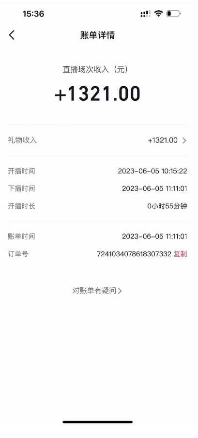 图片[4]-外面卖1680抖音无人直播整蛊项目【辅助脚本+详细教程】