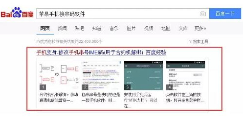 图片[3]-暴利蓝海项目！酒店优惠券赚钱！-爱分享资源网