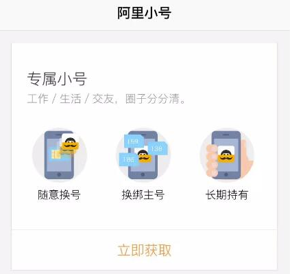 图片[4]-暴利蓝海项目！酒店优惠券赚钱！-爱分享资源网