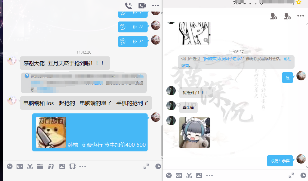 图片[4]-大麦抢票_BP全自动抢购教程+注意事项（附脚本）