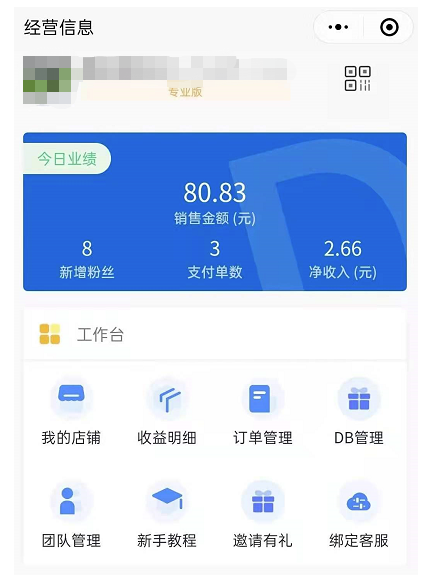 图片[4]-外卖优惠券“陷阱”揭秘：谁在薅羊毛？-爱分享资源网