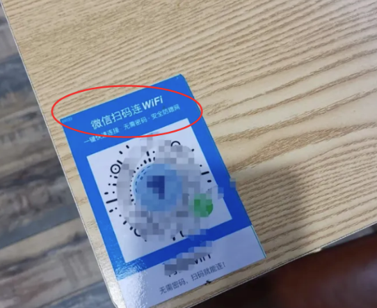 图片[1]-无限流量，轻松月入10000+！共享WIFI赚钱攻略