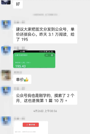 图片[2]-AI写作技术_5分钟一篇文章_(全套教程)-爱分享资源网