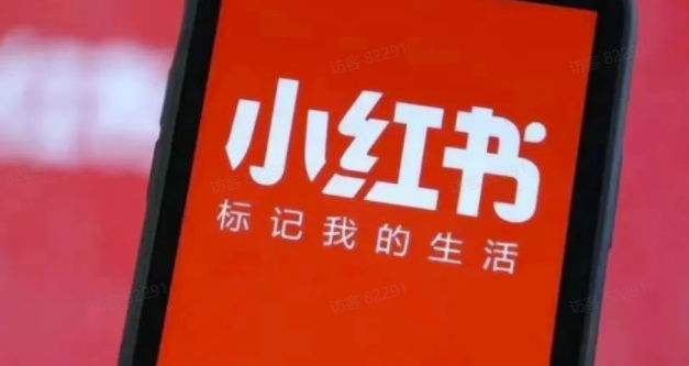 图片[1]-小红书私信高效处理技巧，轻松应对5000+私信！