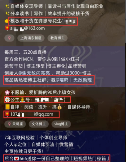 小红书私信高效处理技巧，轻松应对5000+私信！-爱分享资源网