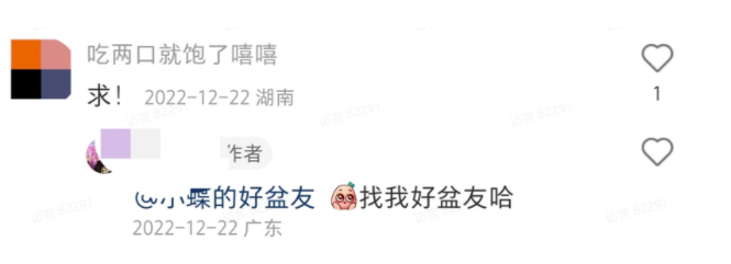 图片[4]-小红书私信高效处理技巧，轻松应对5000+私信！