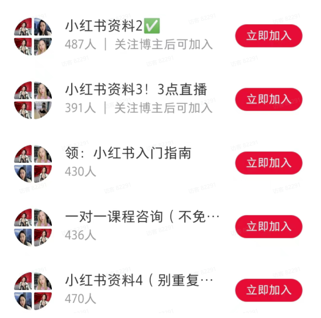 图片[5]-小红书私信高效处理技巧，轻松应对5000+私信！