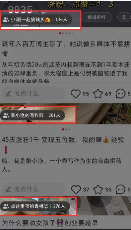 图片[6]-小红书私信高效处理技巧，轻松应对5000+私信！