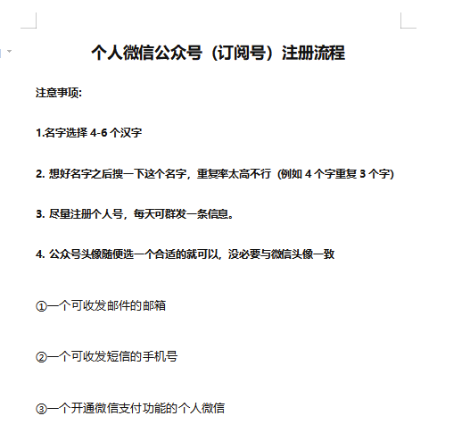 图片[3]-年轻人的恋爱秘籍虚拟资源生意-教程+资源-爱分享资源网