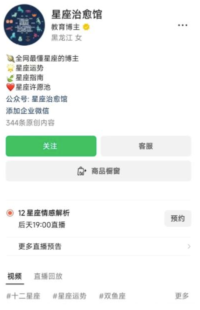 图片[5]-AI与玄学融合玩法大揭秘！-爱分享资源网