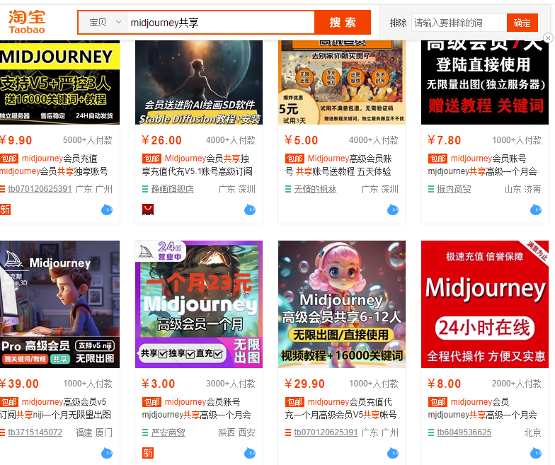 图片[10]-智能AI预测婴儿四维彩超_小众副业（附教程）