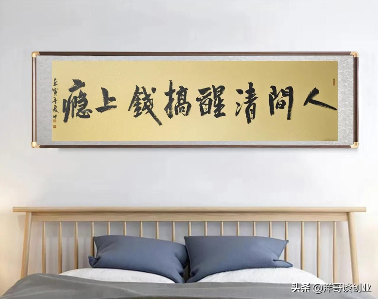 图片[1]-如何选择适合自己的摆摊产品？-爱分享资源网