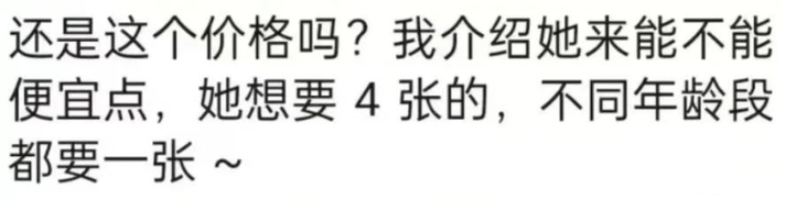 图片[17]-智能AI预测婴儿四维彩超_小众副业（附教程）
