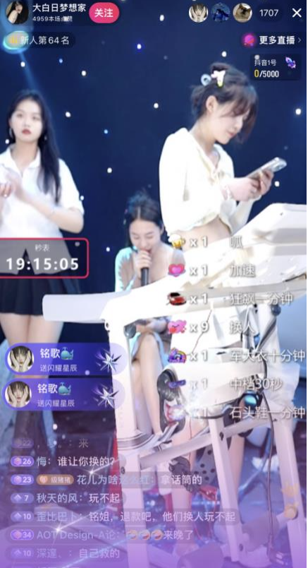 抖音直播间流量暴增，这些方法一定要会！