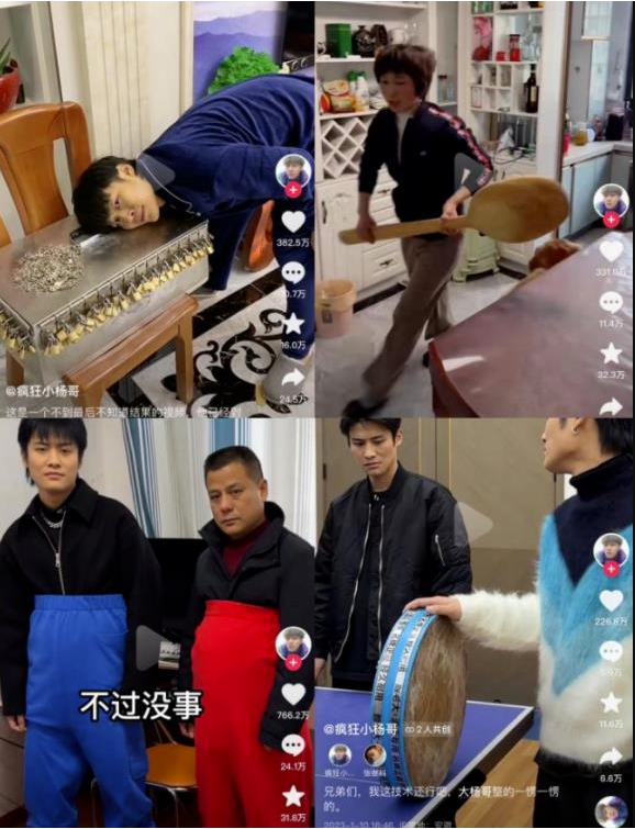 图片[3]-抖音直播间流量暴增，这些方法一定要会！