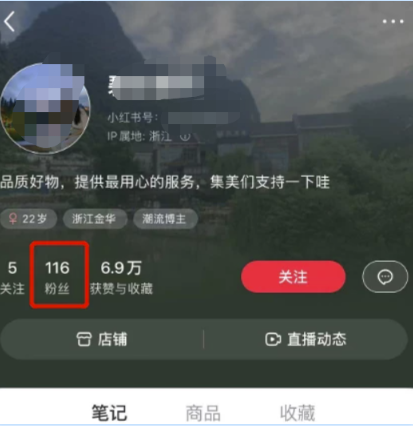 图片[1]-高考热度带货神器-小红书案例揭秘！-爱分享资源网