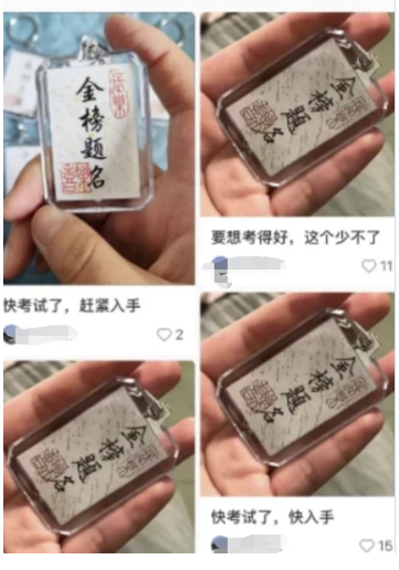 图片[2]-高考热度带货神器-小红书案例揭秘！-爱分享资源网