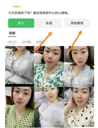 刷视频引流项目大揭秘！7秒视频轻松点赞过千-爱分享资源网
