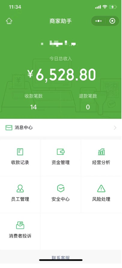 图片[5]-1000个野路子信息差保姆式教程-单日变现3000+的玩法解密-爱分享资源网