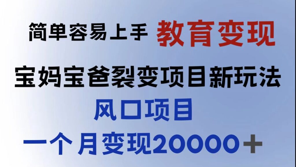 图片[1]-小红书虚拟资料变现_无门槛_一天玩两小时入300+(教程+资料)