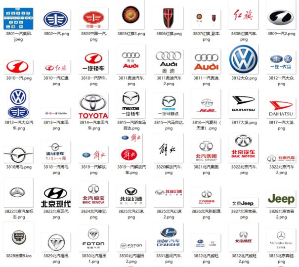 汽车LOGO大全_免费下载PNG透明图片-爱分享资源网