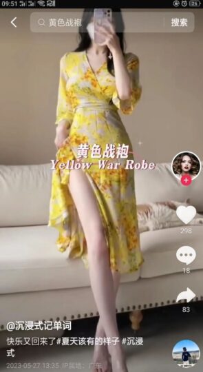 美女号学单词：百分百原创美女视频带你提升英语词汇水平-爱分享资源网