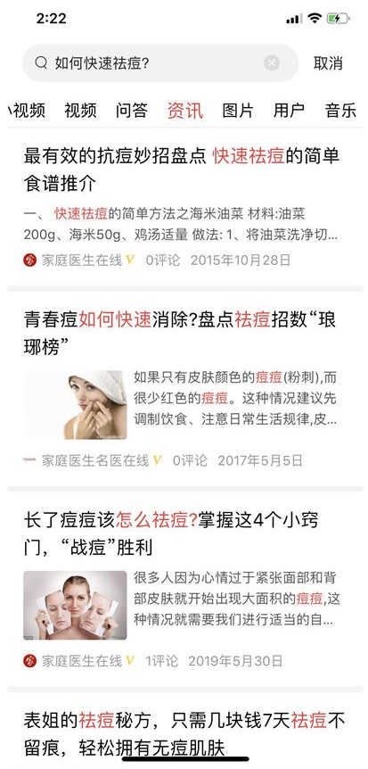 图片[2]-今日头条结合微信拍一拍如何精准引流？-爱分享资源网