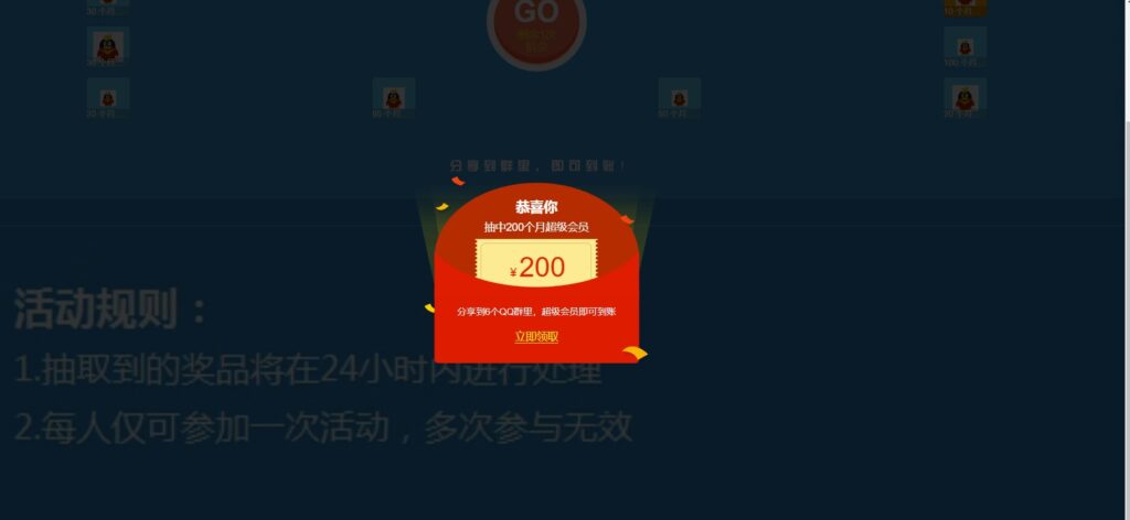 图片[1]-暴力高效引流程序分享