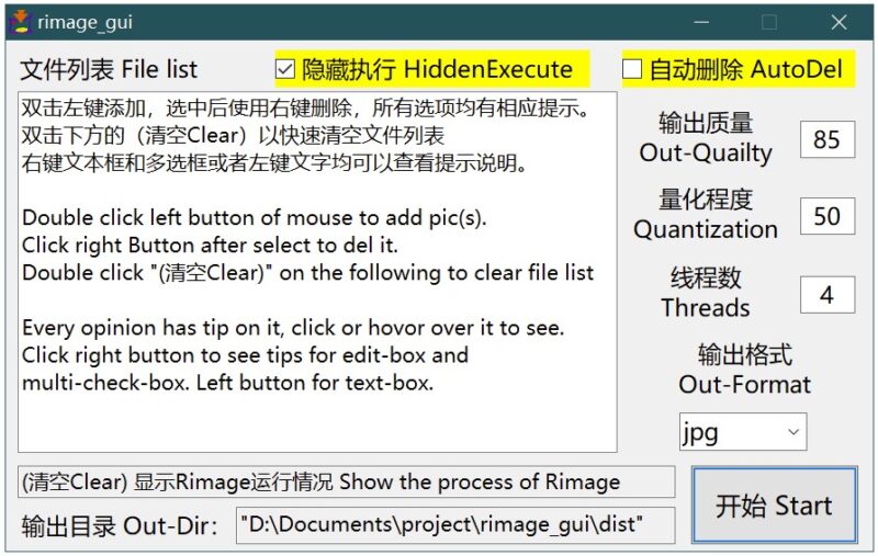 快速压缩工具：Squoosh替代品_缩小图片体积-爱分享资源网
