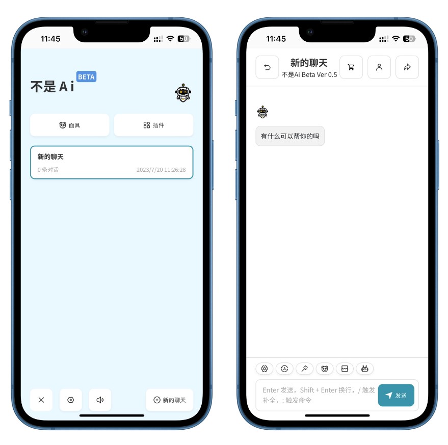 图片[1]-【免费ChatGPT】Win+Android+iOS客户端-爱分享资源网