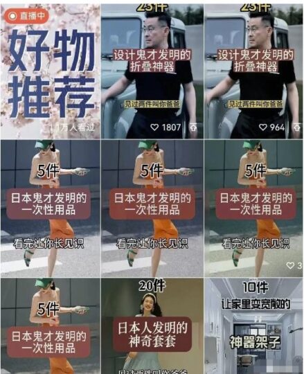案例拆解：简单粗暴的视频号玩法，日入500+-爱分享资源网