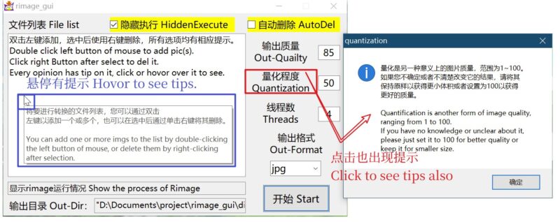 快速压缩工具：Squoosh替代品_缩小图片体积-爱分享资源网