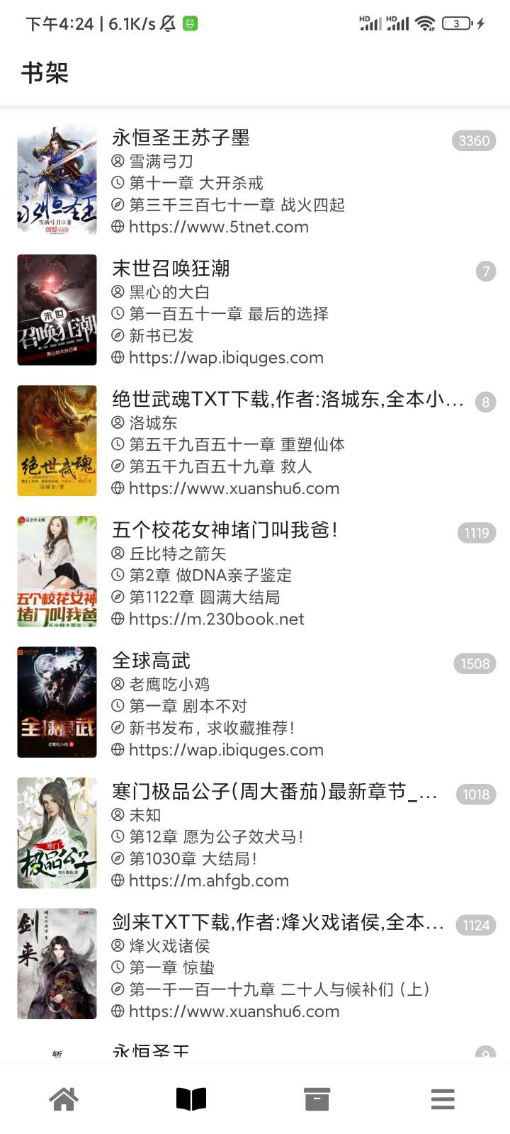 爱分享资源网-专注资源收集分享平台