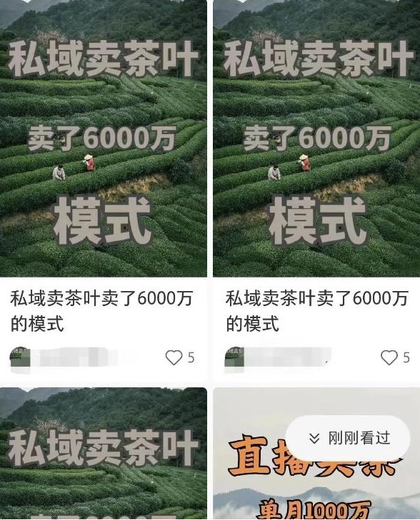 图片[3]-小红书引流矩阵，月销50w高效新玩法！-爱分享资源网