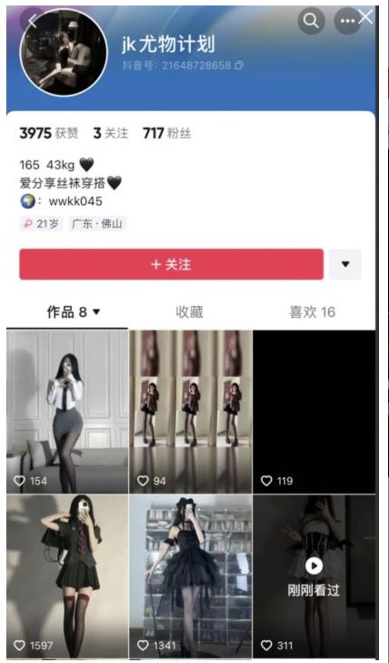 图片[5]-揭秘尤物计划：暴利项目实操全解析！-爱分享资源网