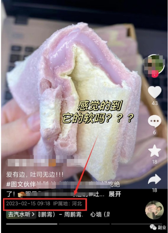 图片[2]-借助几张图_半个月赚了7000块