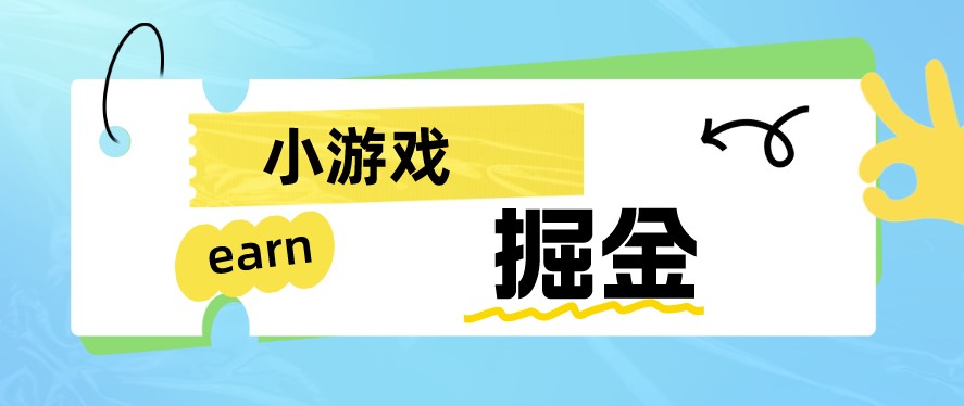 图片[1]-手机零撸小项目：日入50-80米