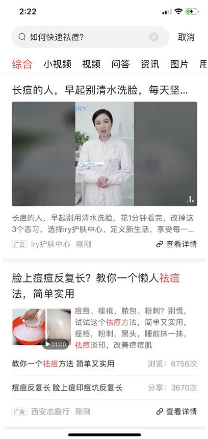 图片[1]-今日头条结合微信拍一拍如何精准引流？-爱分享资源网