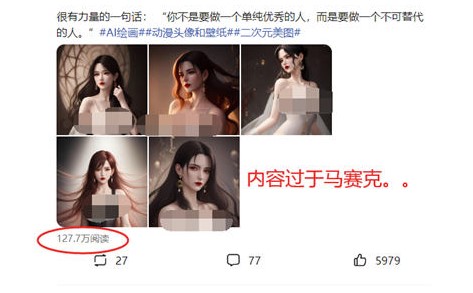图片[3]-利用AI绘画美女赚钱，轻松日入200+