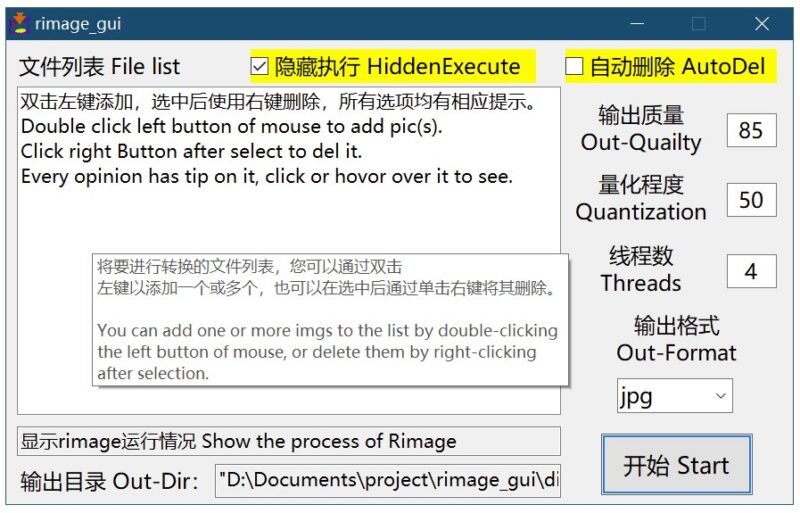 快速压缩工具：Squoosh替代品_缩小图片体积-爱分享资源网