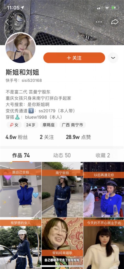 图片[2]-零成本拓展微商代理流量_一天精准引流150+